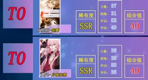 筑梦公馆新手角色卡强度排名2