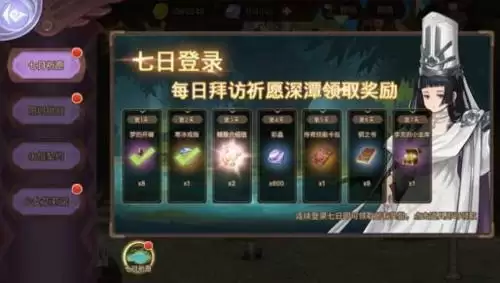 元素方尖新手小白入门攻略1