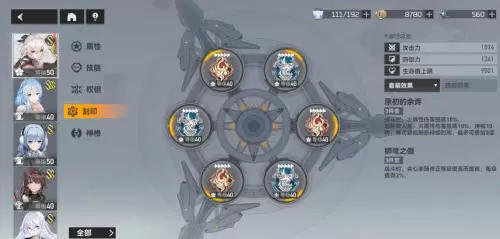 深空之眼龙切怎么玩