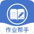 作业学习王