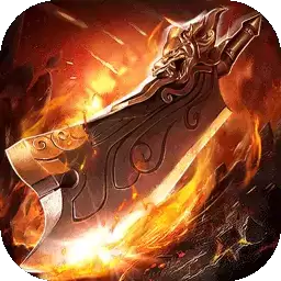 179天魔神器传奇