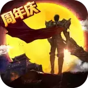 185众神合击单职业