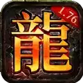 龙腾1.76大吉品