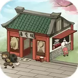 我是大东家江南篇