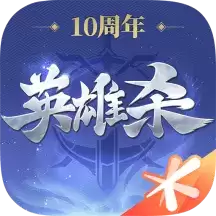 英雄杀最老