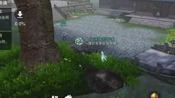 一梦江湖江南正北宝藏位置在哪?商会秘闻江南正北藏宝位置介绍图片2