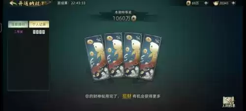 斗诡新手快速入门指南9