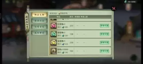 斗诡新手快速入门指南12