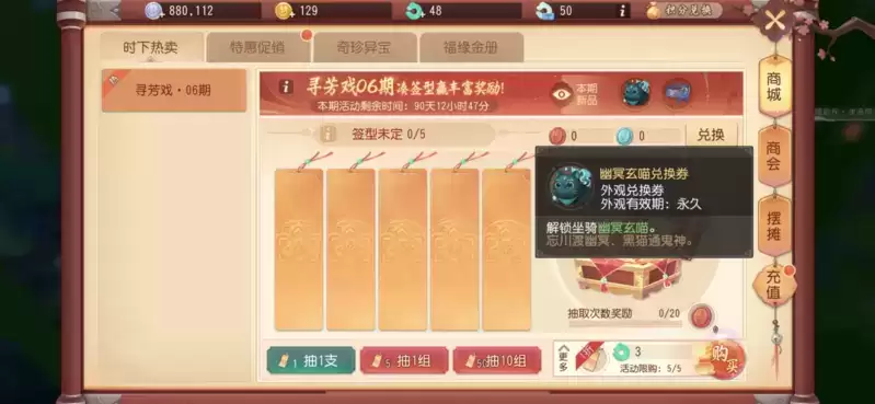 群雄毕至,梦幻西游三维版海鏖战外测,孩子转门派功能已上线!