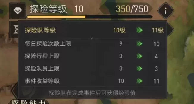 每个人都有的专属贤内助！《重返帝国》内政官系统解析