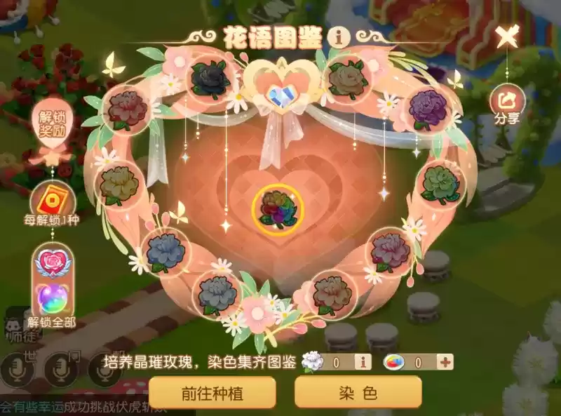 以花织梦，年华锦绣，《梦幻西游》手游花季之约系列活动浪漫来袭！