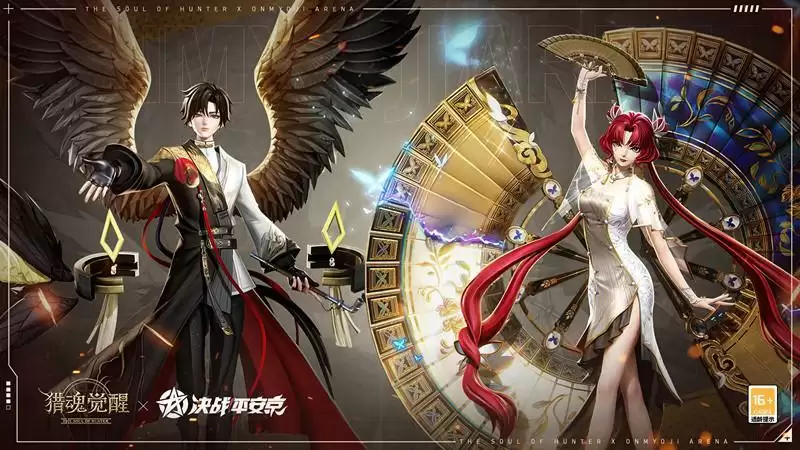 觉醒吧，百妖之魂！ 《猎魂觉醒》×《决战！平安京》联动热血开启