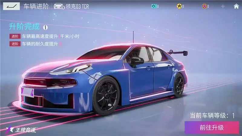《王牌竞速》x领克月活动开启：国车喜迎进阶，福利不停！