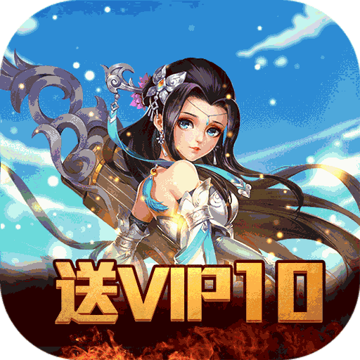 玄真道回合高返