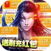 仙魔战场抽