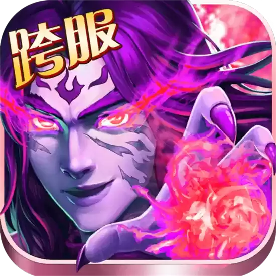 异界仙战最新