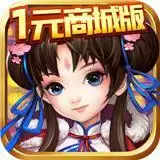 天道商城