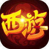萌幻西游gm