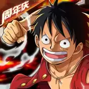 航海王热血航线