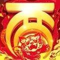 大话西游手游正式