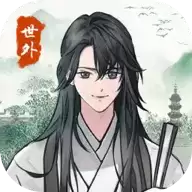 世外人家手游