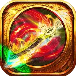 沉默复古版神途