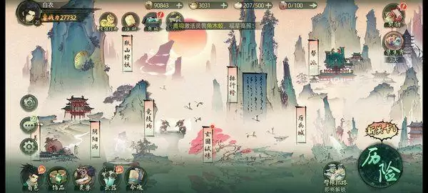 斗诡转职什么好?斗诡转职选择推荐图片2