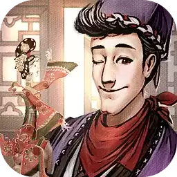 风流大掌柜免广告