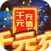 侠客外传GM