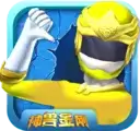 神兽金刚之青龙再现2