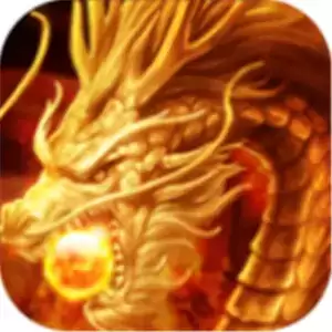 攻速三职业合击