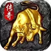 金牛传奇手游发布网