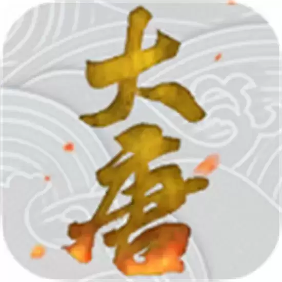 大唐游仙记手游安卓