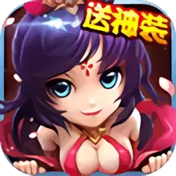 放置三国2022