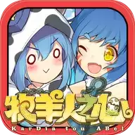 牧羊人之心最新内购修改版