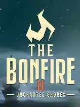 篝火2