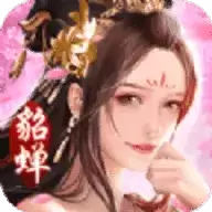 三国美人录百度