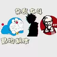 杂乱大斗手机