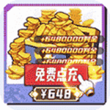 犬夜叉高爆打金