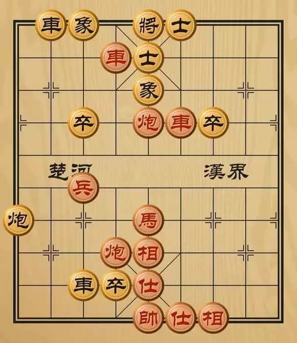 天天象棋残局挑战281期怎么过?残局挑战281关破解方法图片1
