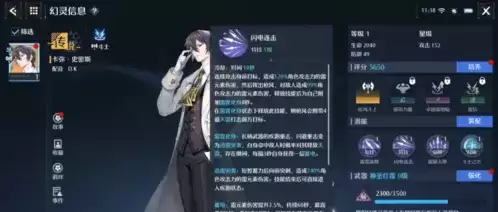 诺亚之心终极行动阵容搭配推荐4