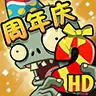 植物大战僵尸2贺新春