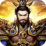 三国霸正式