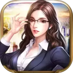 商战之双重身份安卓