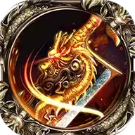 ws45耀光传奇变态版