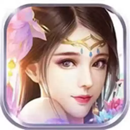 修仙世界最新
