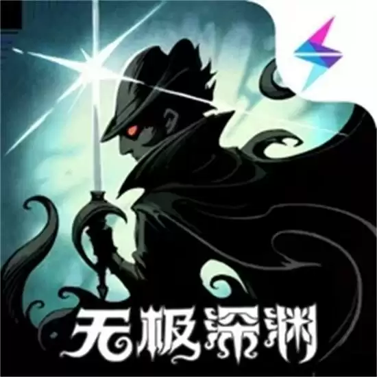 异化之地安卓