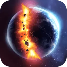 毁灭星球模拟器无广告