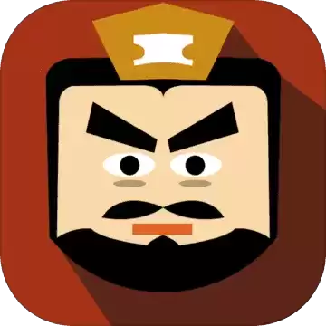三国时代2单机修改器