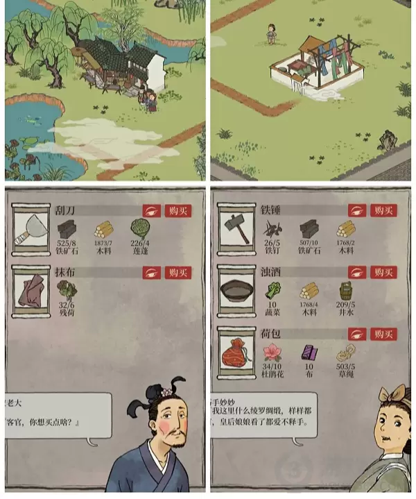 江南百景图2022铁锤在哪里换 江南百景图2022铁锤兑换位置分享